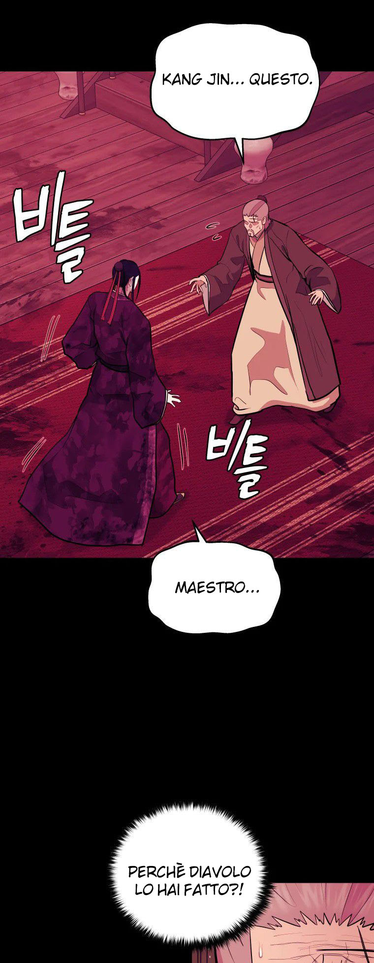 Read Administrator - Kang Jin Lee Manga Online