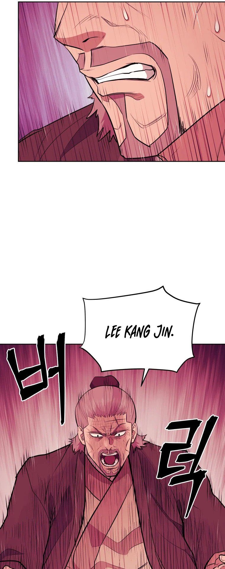Read Administrator - Kang Jin Lee Manga Online
