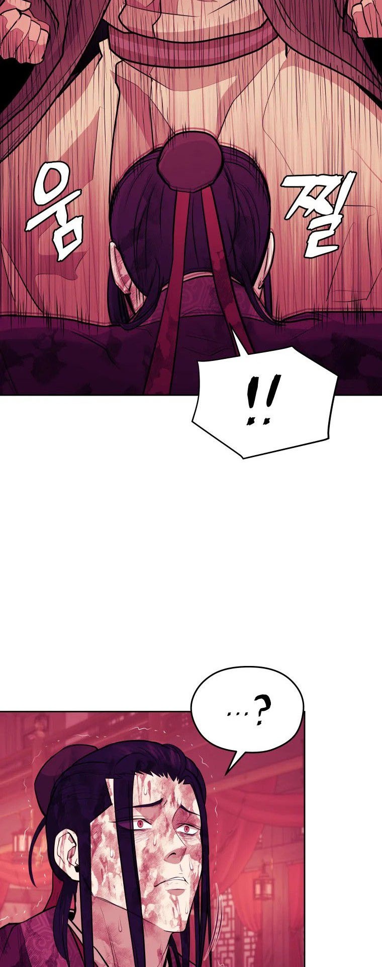 Read Administrator - Kang Jin Lee Manga Online