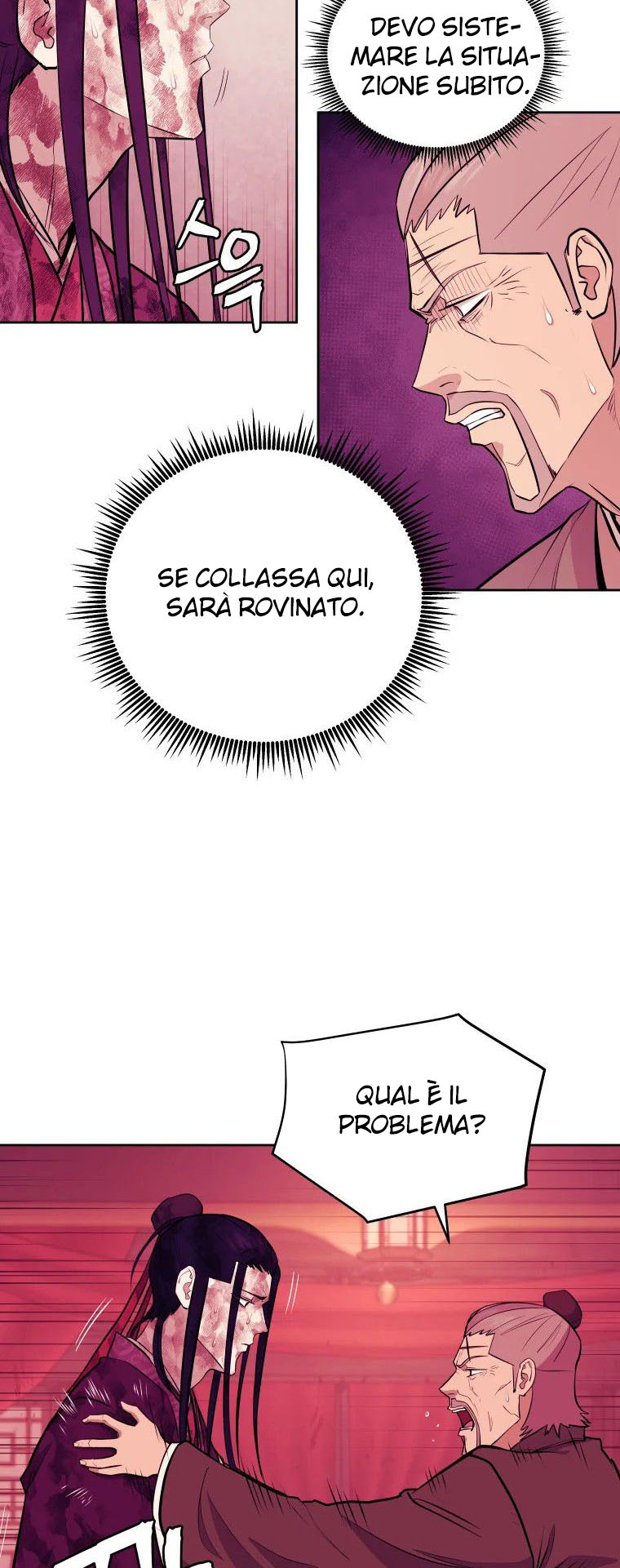 Read Administrator - Kang Jin Lee Manga Online