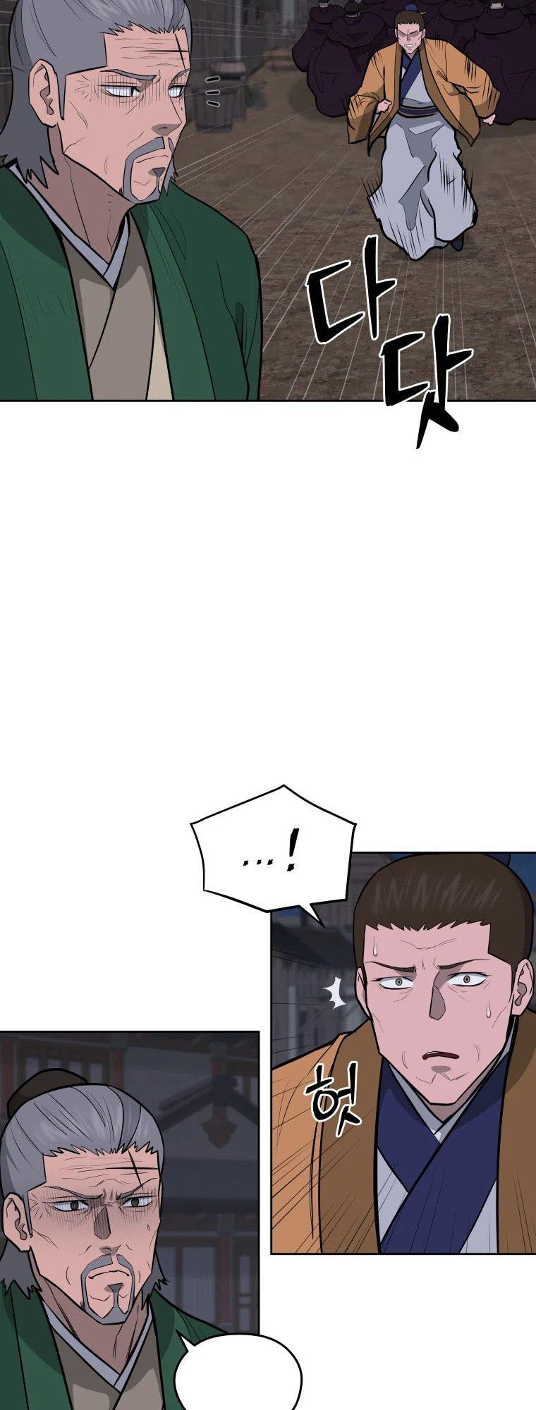 Read Administrator - Kang Jin Lee Manga Online