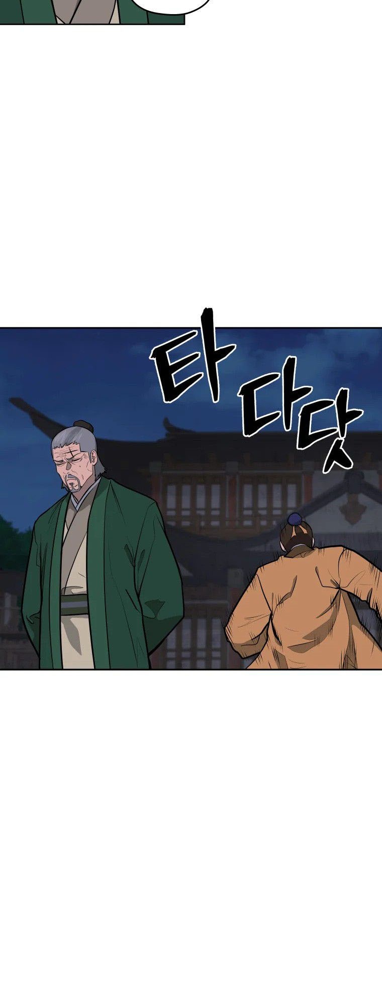 Read Administrator - Kang Jin Lee Manga Online