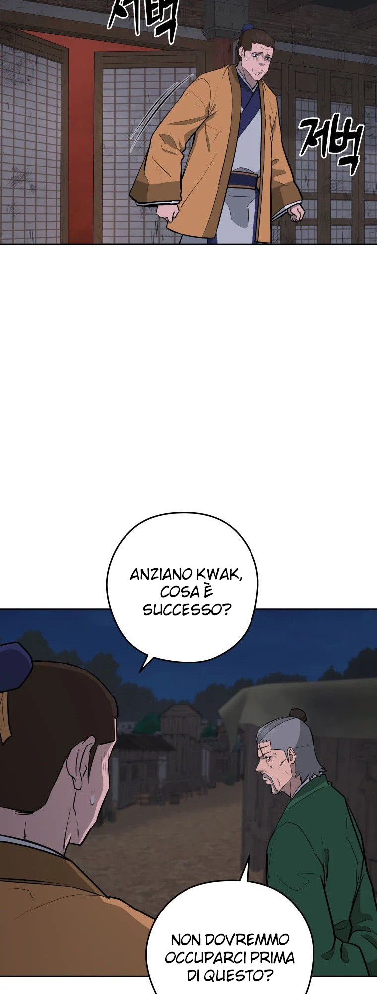 Read Administrator - Kang Jin Lee Manga Online