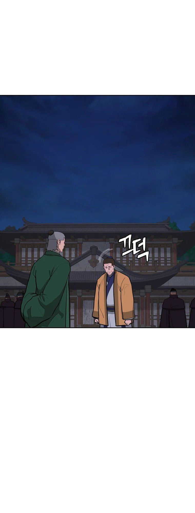 Read Administrator - Kang Jin Lee Manga Online