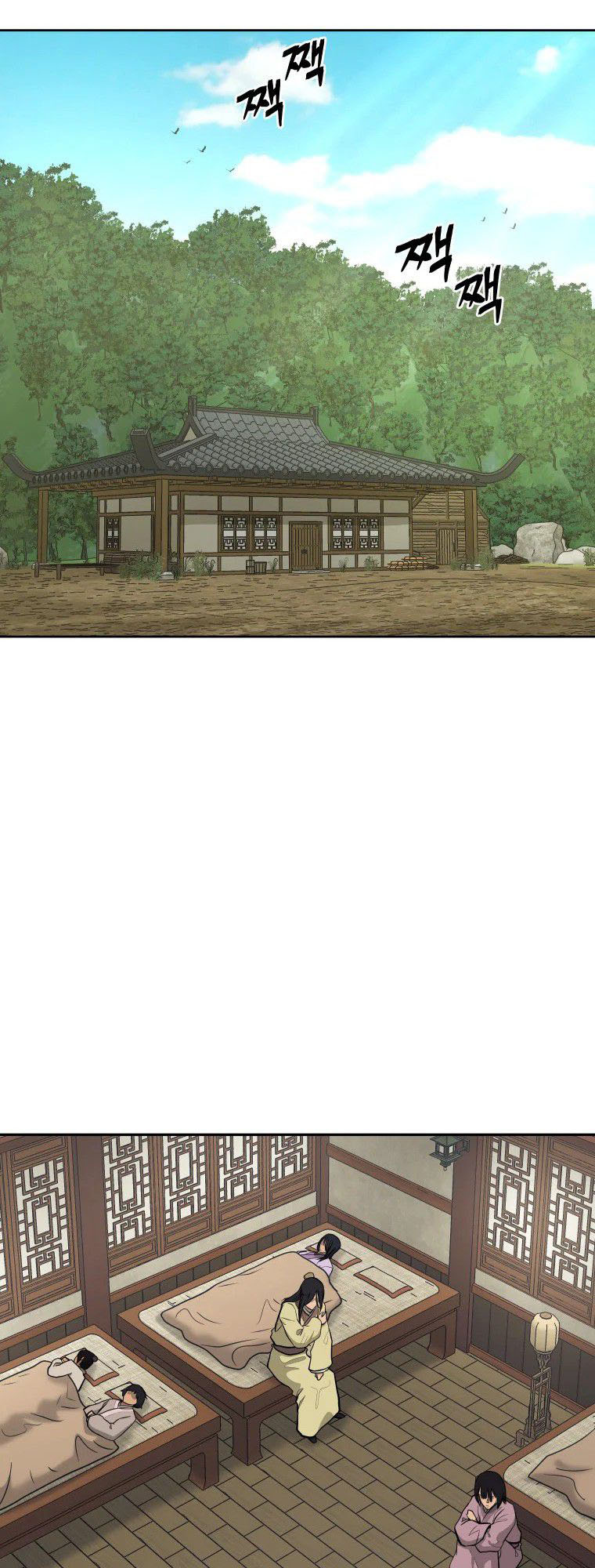 Read Administrator - Kang Jin Lee Manga Online