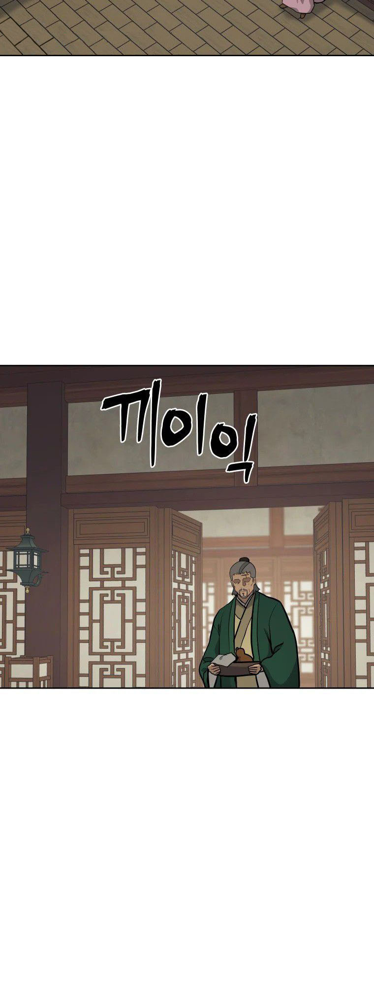 Read Administrator - Kang Jin Lee Manga Online