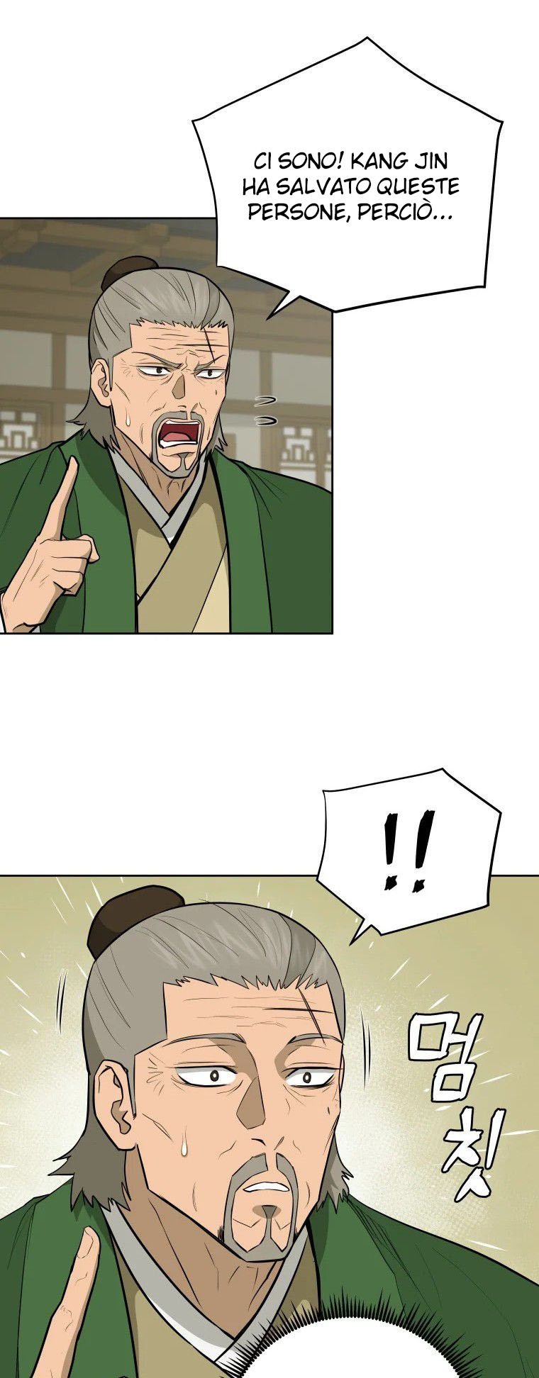 Read Administrator - Kang Jin Lee Manga Online