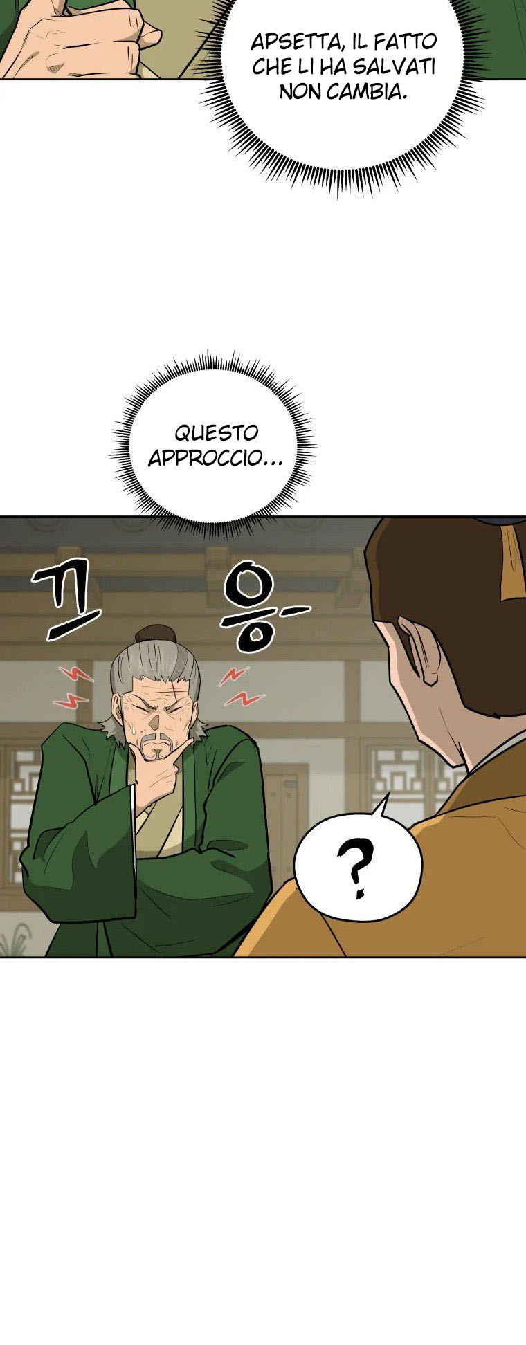 Read Administrator - Kang Jin Lee Manga Online