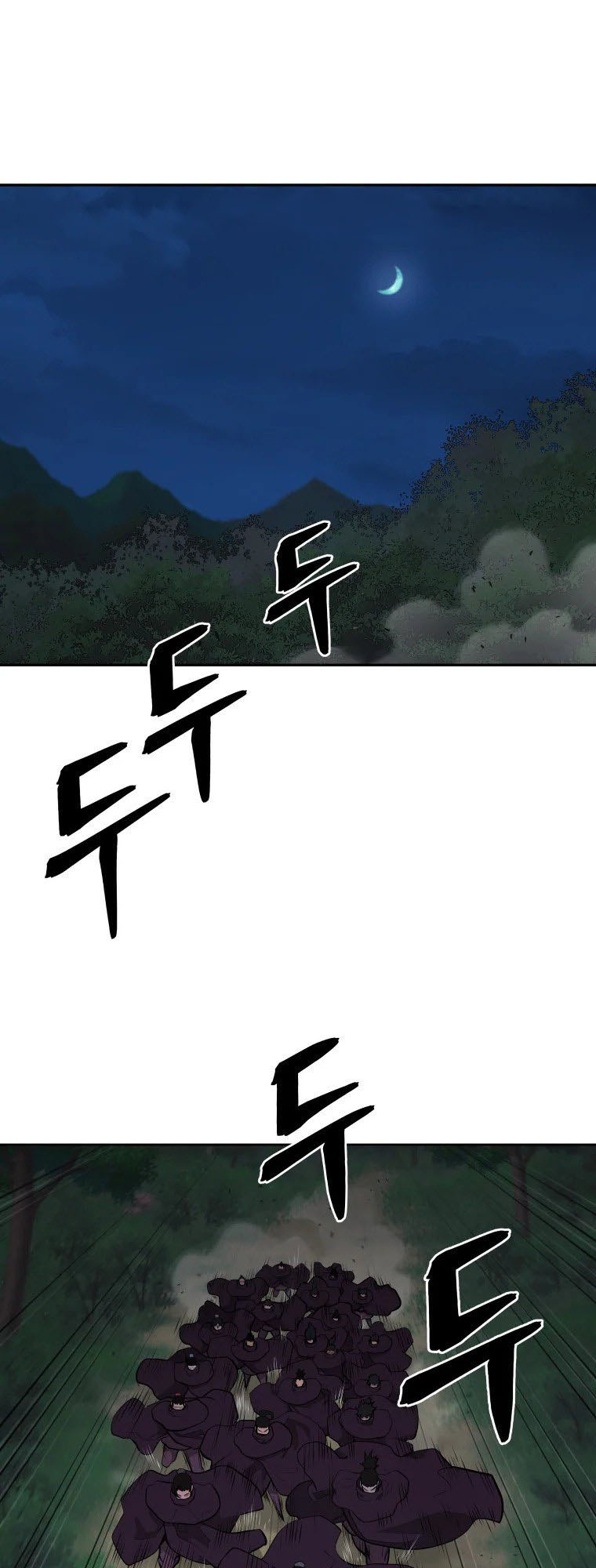 Read Administrator - Kang Jin Lee Manga Online