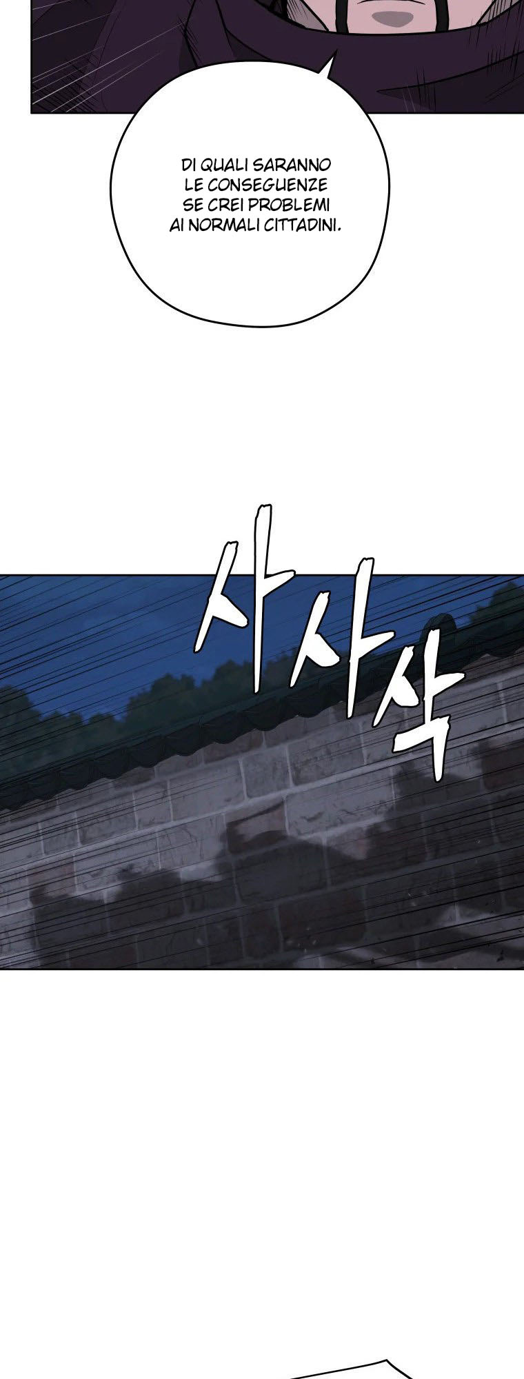 Read Administrator - Kang Jin Lee Manga Online