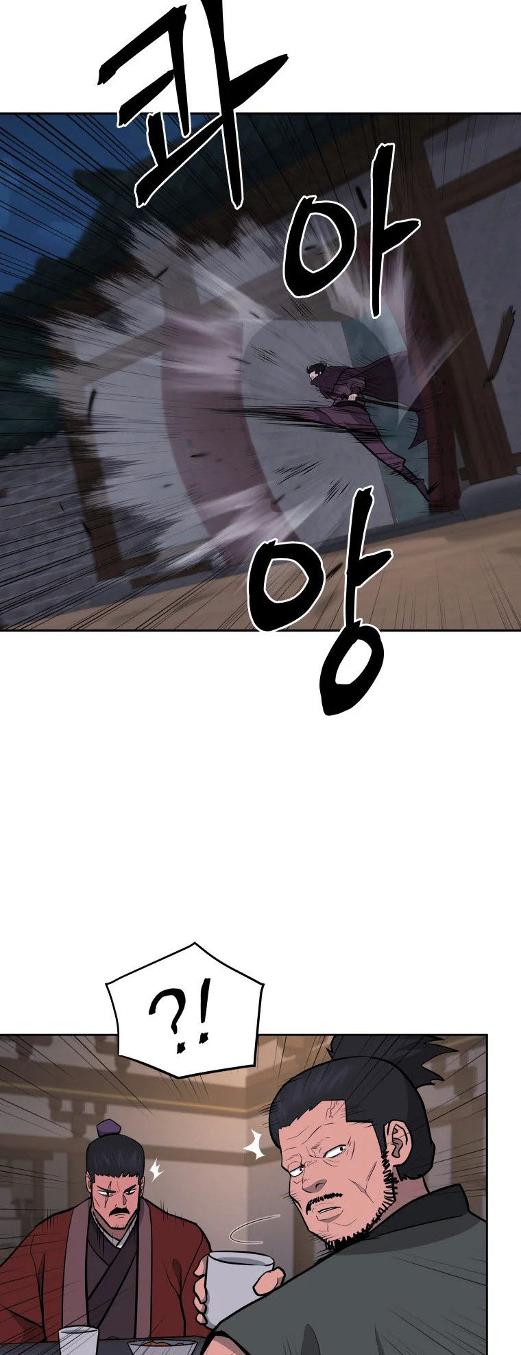 Read Administrator - Kang Jin Lee Manga Online