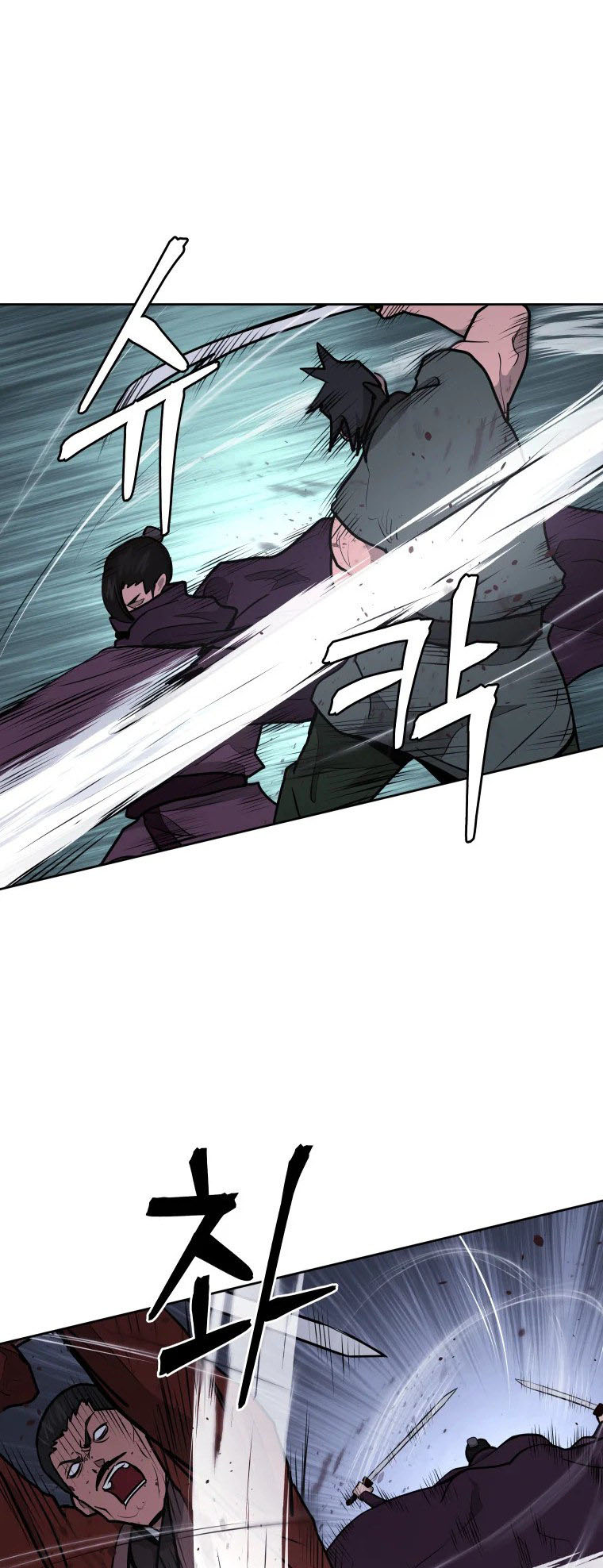 Read Administrator - Kang Jin Lee Manga Online