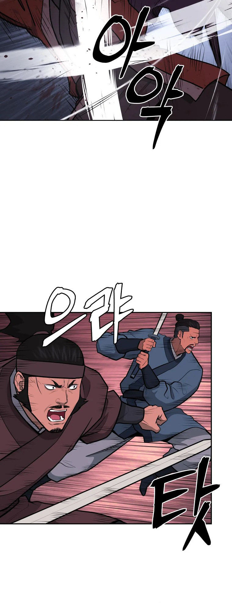 Read Administrator - Kang Jin Lee Manga Online