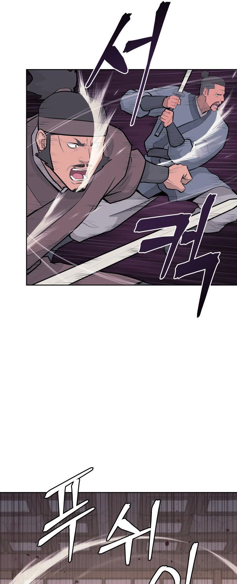 Read Administrator - Kang Jin Lee Manga Online