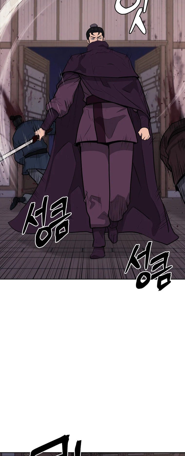 Read Administrator - Kang Jin Lee Manga Online