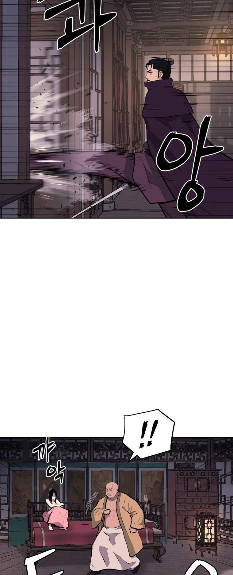 Read Administrator - Kang Jin Lee Manga Online