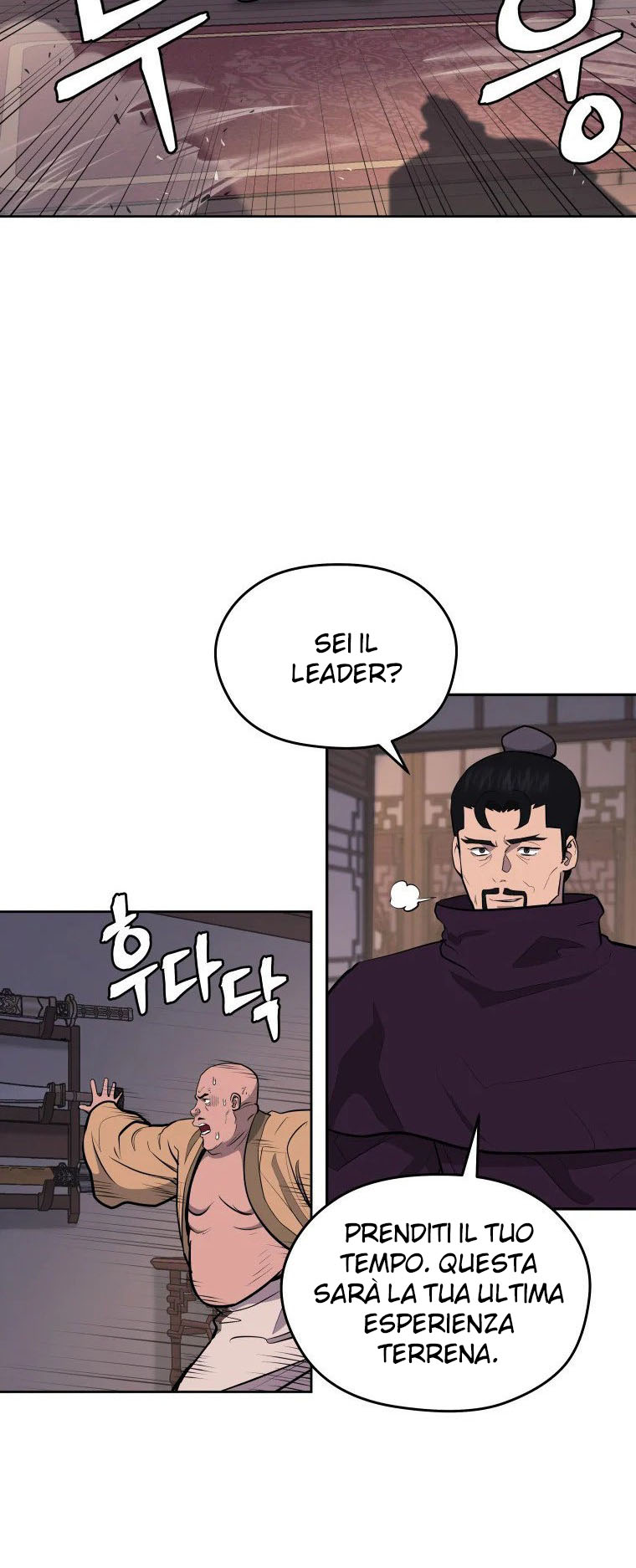 Read Administrator - Kang Jin Lee Manga Online