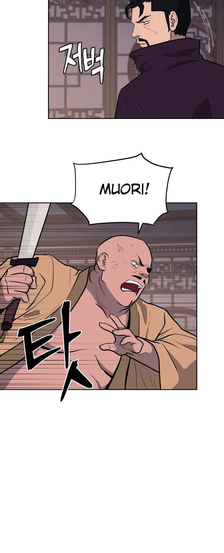 Read Administrator - Kang Jin Lee Manga Online