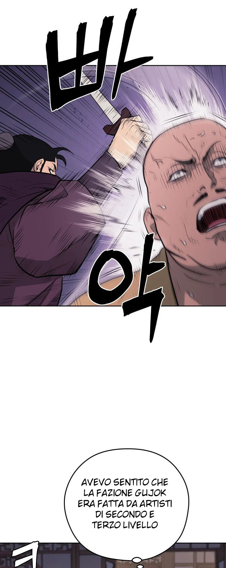 Read Administrator - Kang Jin Lee Manga Online