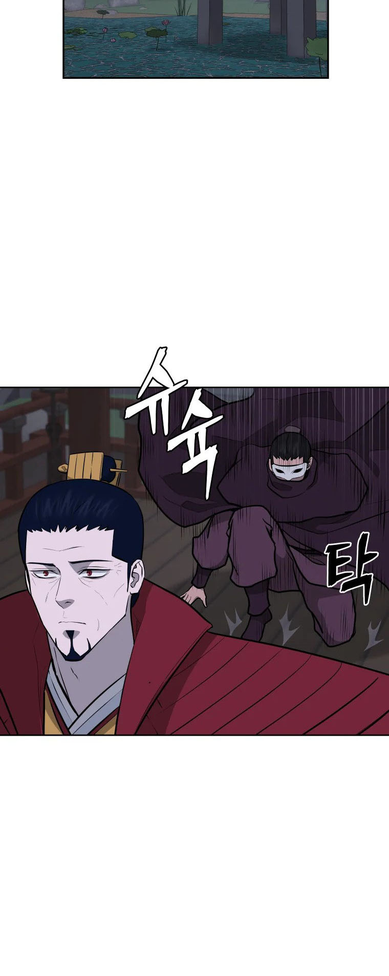 Read Administrator - Kang Jin Lee Manga Online