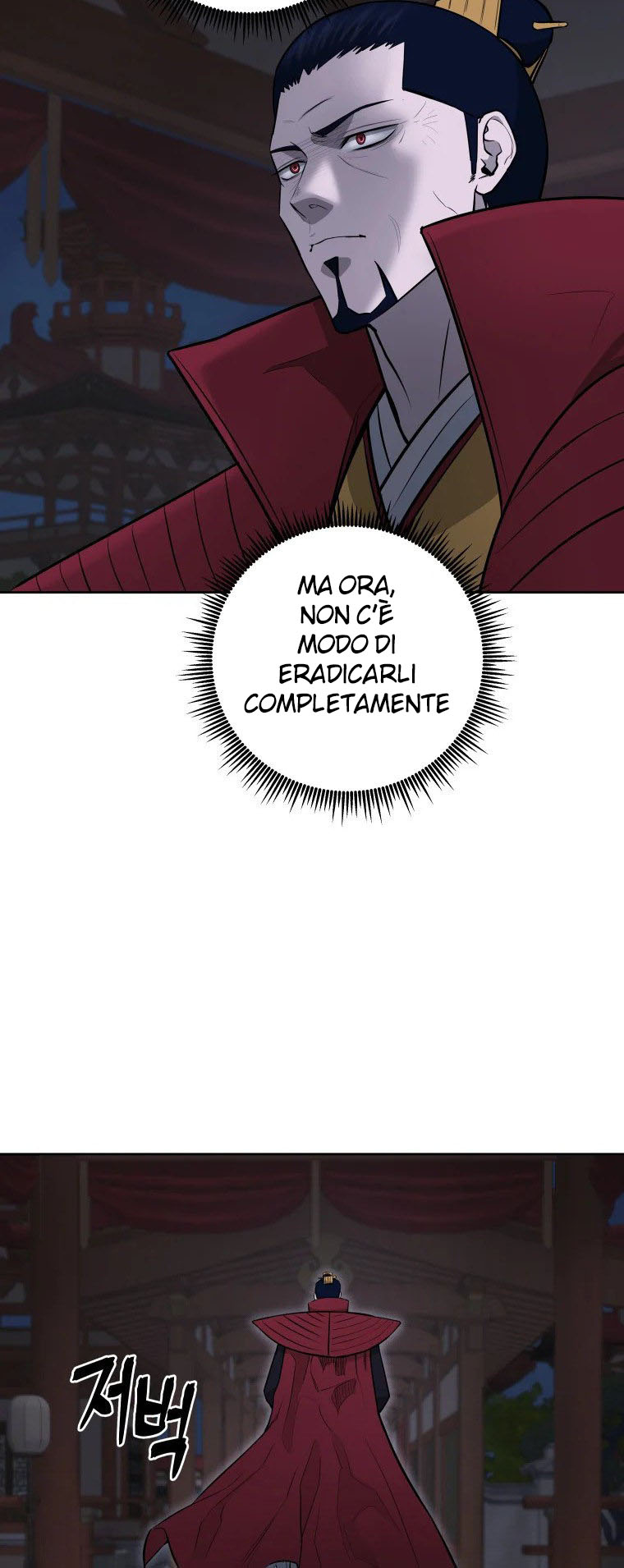 Read Administrator - Kang Jin Lee Manga Online