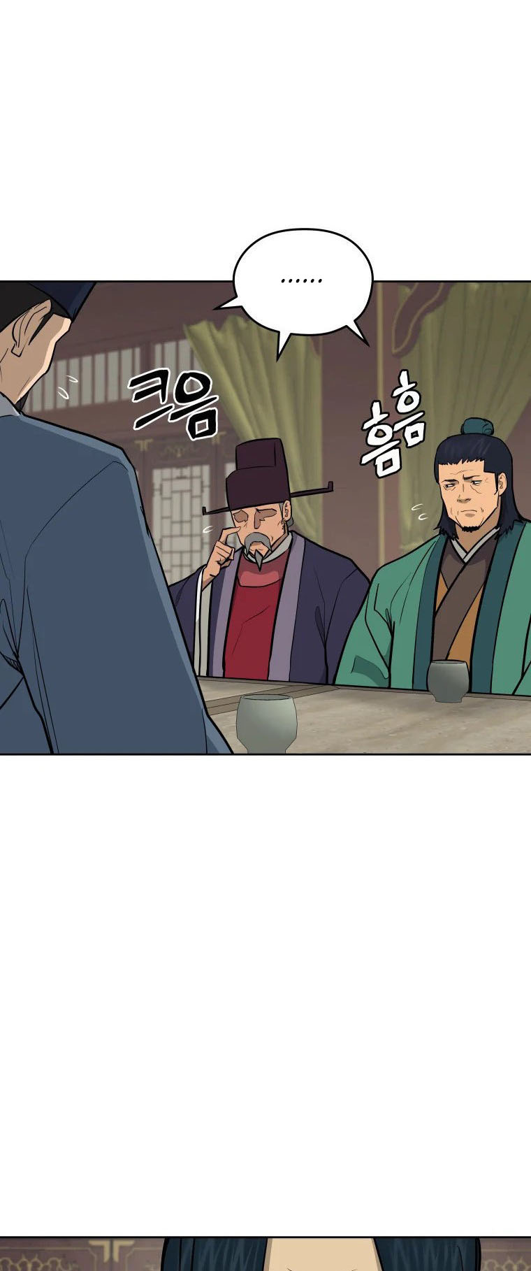 Read Administrator - Kang Jin Lee Manga Online