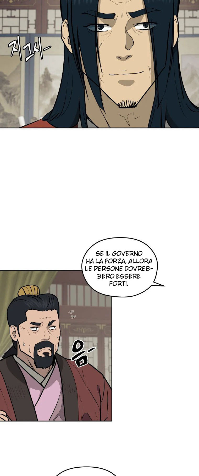 Read Administrator - Kang Jin Lee Manga Online