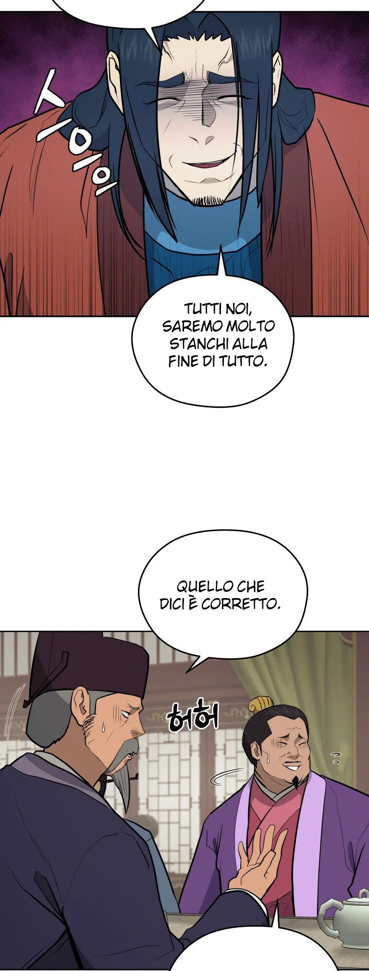 Read Administrator - Kang Jin Lee Manga Online