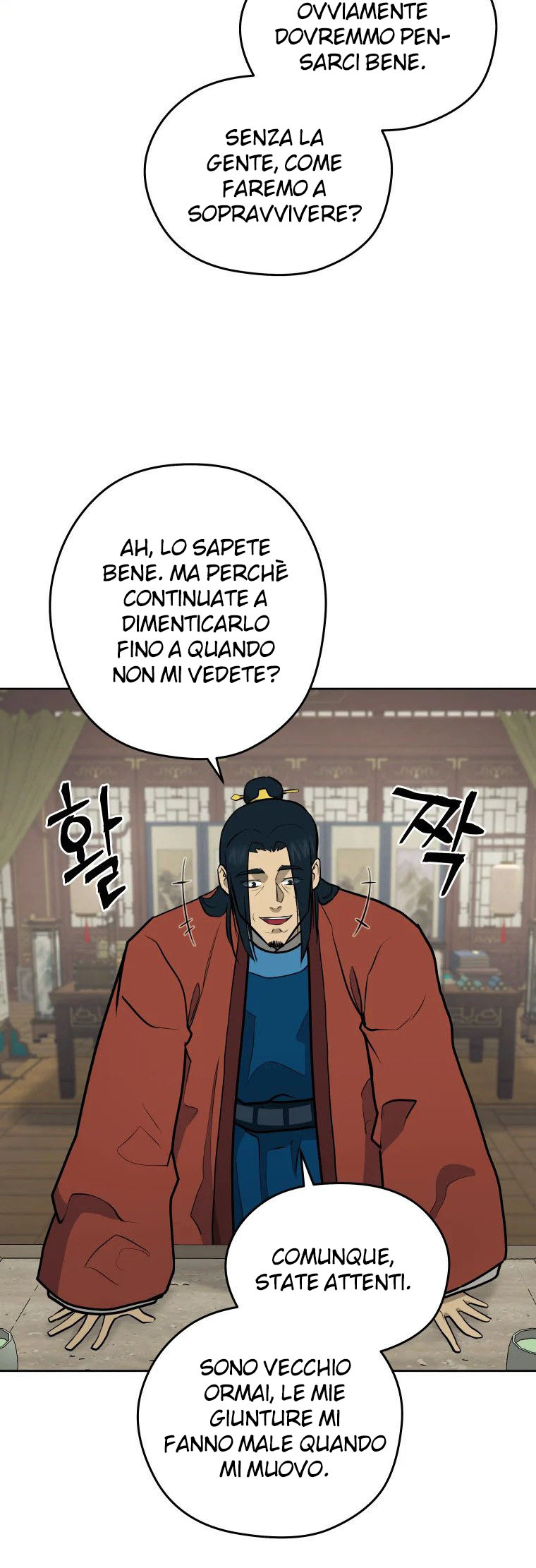 Read Administrator - Kang Jin Lee Manga Online