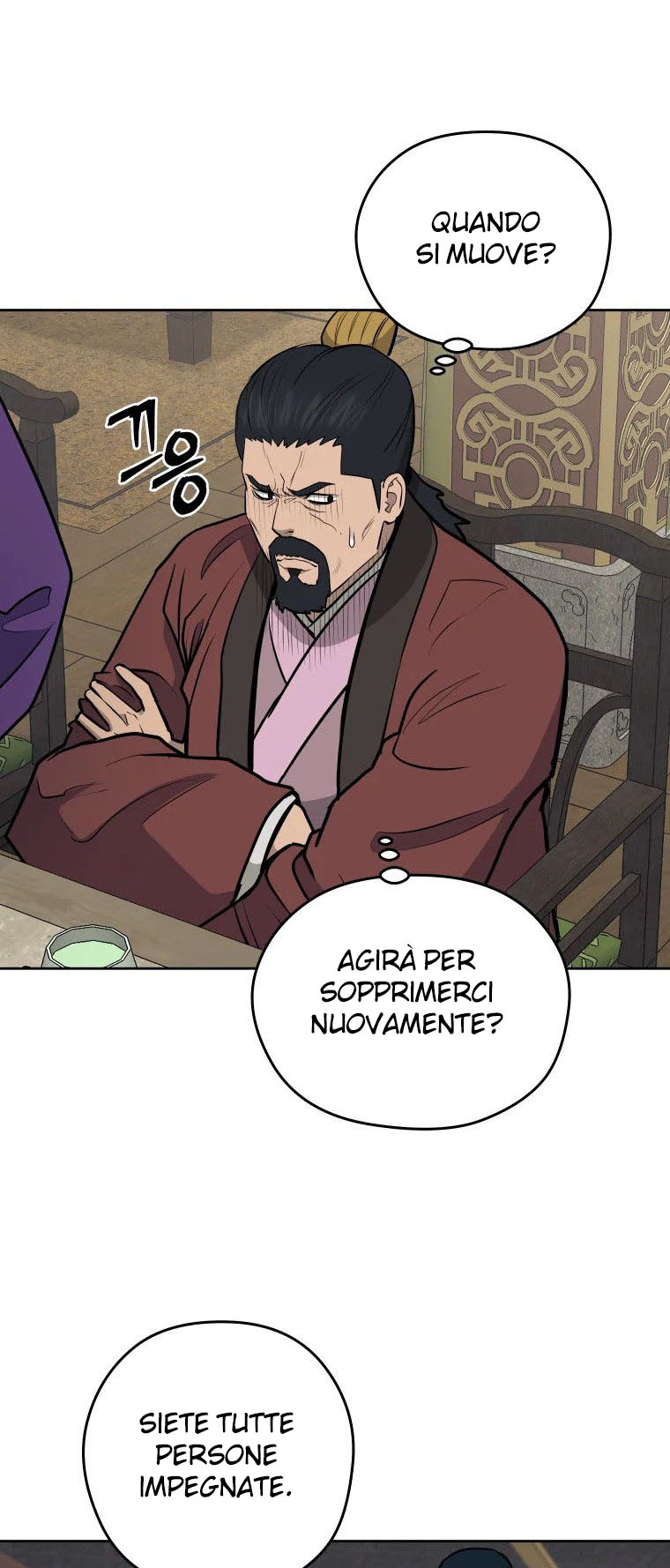 Read Administrator - Kang Jin Lee Manga Online