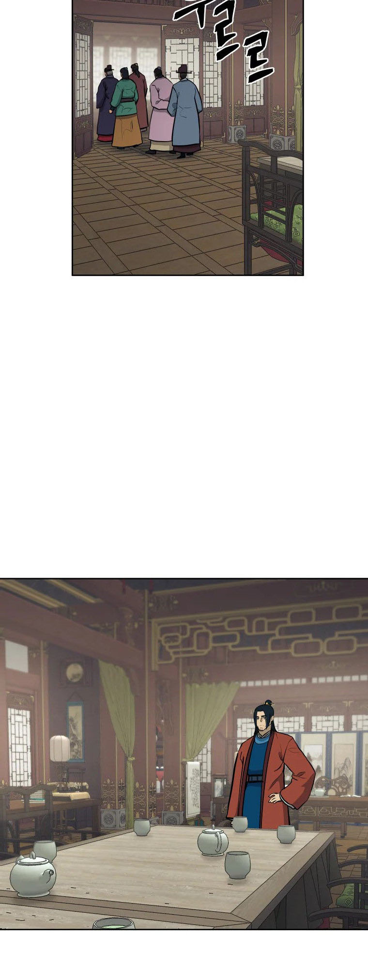 Read Administrator - Kang Jin Lee Manga Online