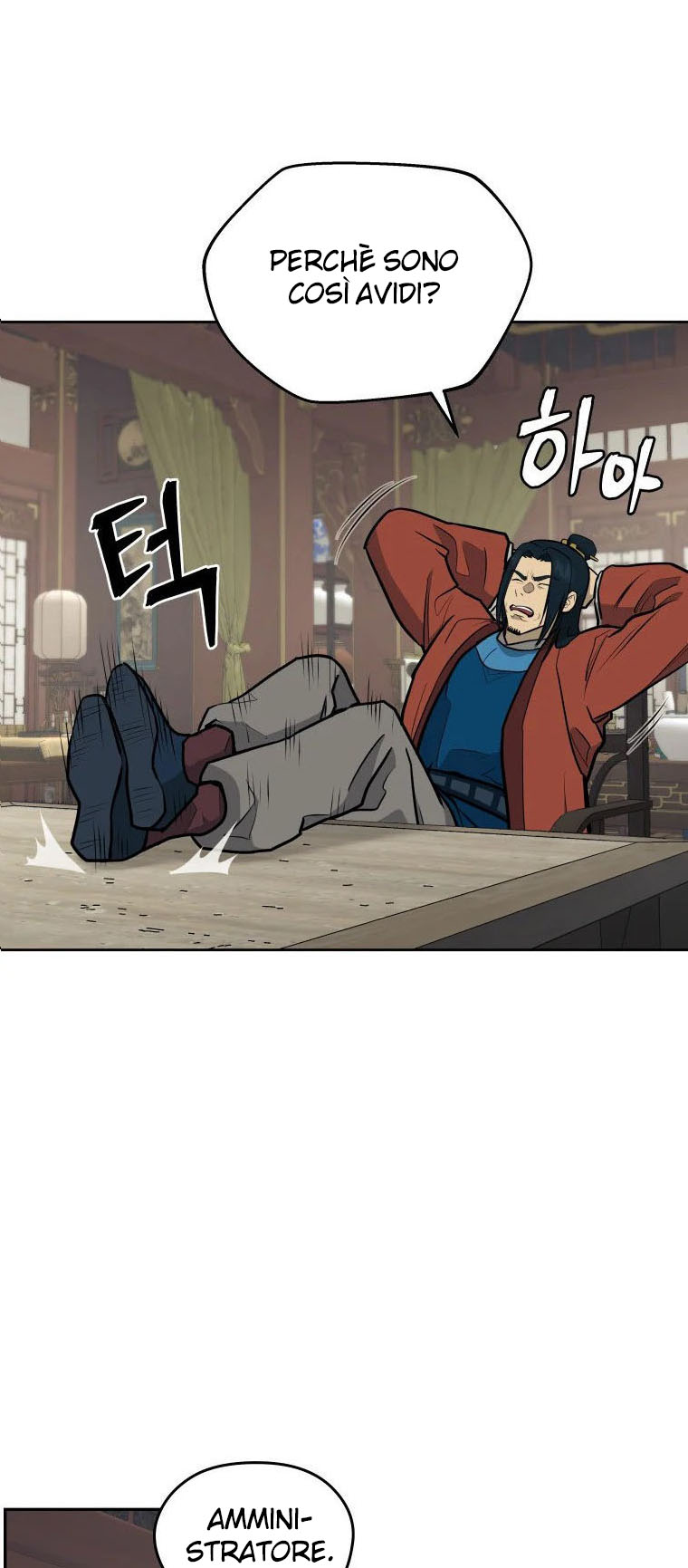 Read Administrator - Kang Jin Lee Manga Online