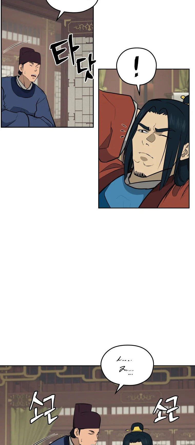 Read Administrator - Kang Jin Lee Manga Online