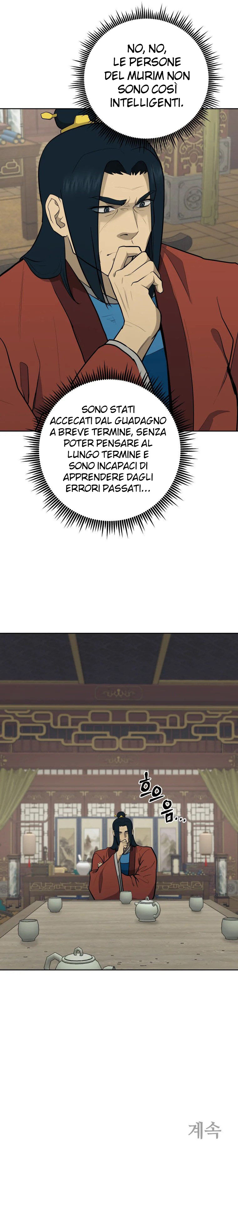 Read Administrator - Kang Jin Lee Manga Online