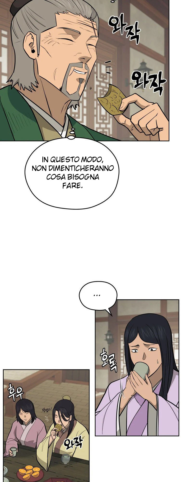 Read Administrator - Kang Jin Lee Manga Online