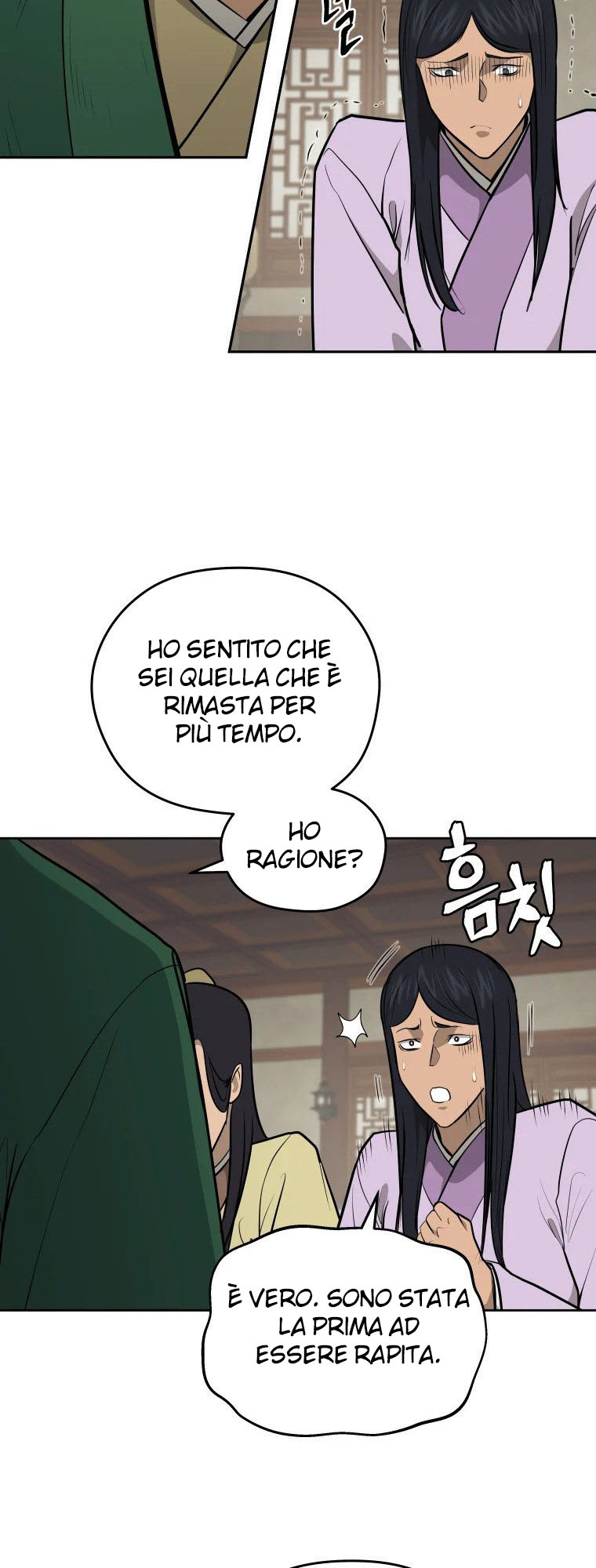 Read Administrator - Kang Jin Lee Manga Online