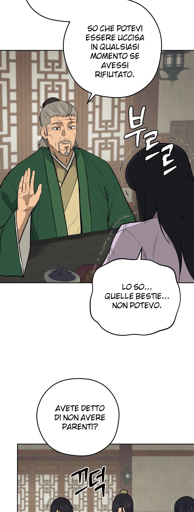 Read Administrator - Kang Jin Lee Manga Online