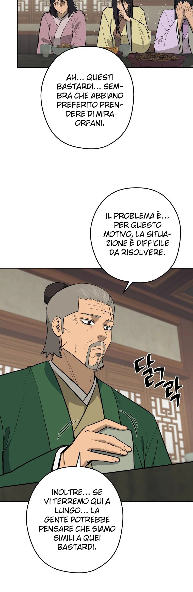 Read Administrator - Kang Jin Lee Manga Online