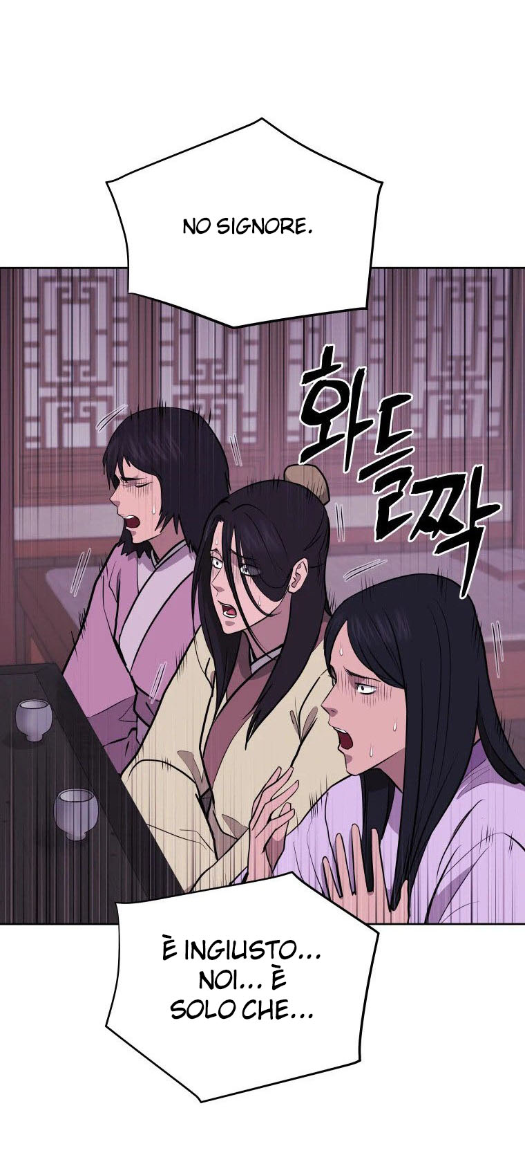 Read Administrator - Kang Jin Lee Manga Online