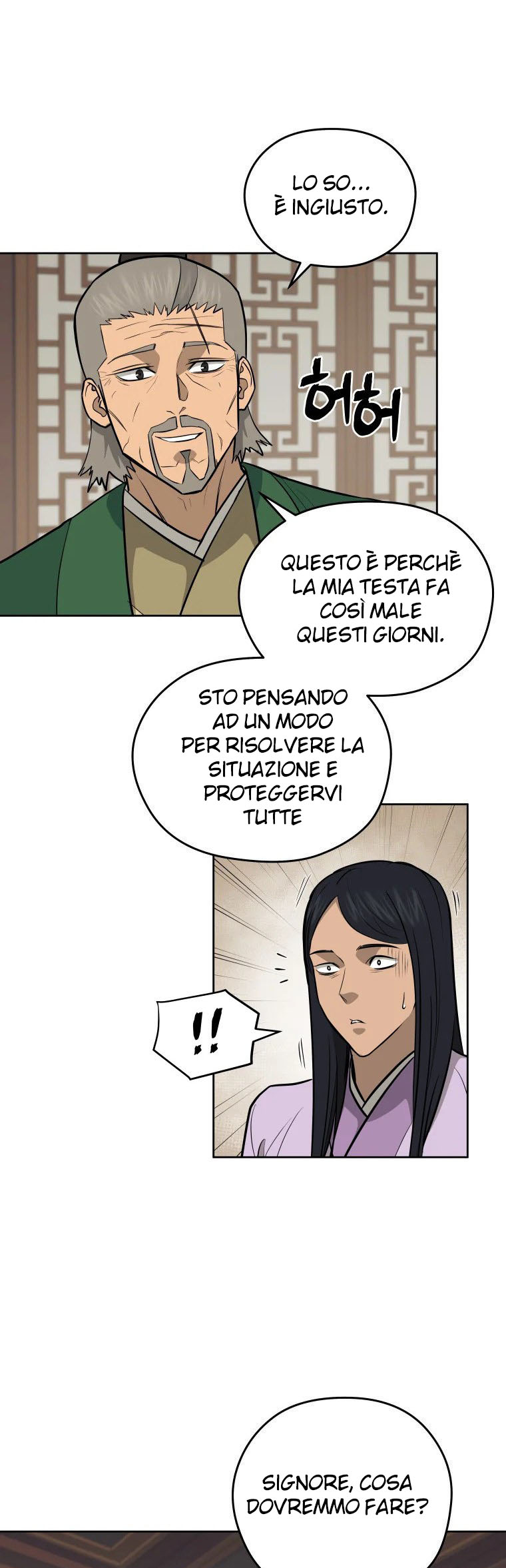 Read Administrator - Kang Jin Lee Manga Online