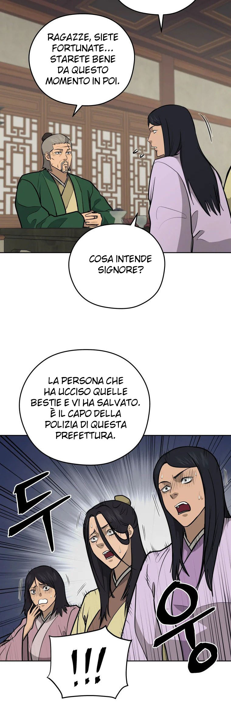 Read Administrator - Kang Jin Lee Manga Online