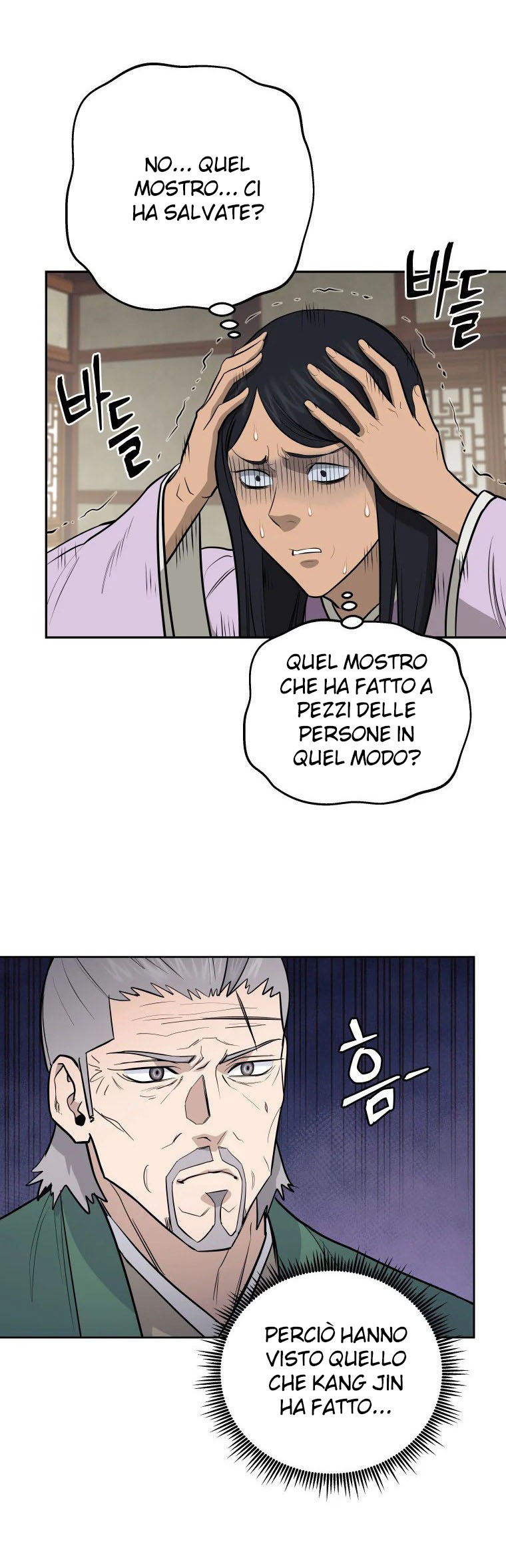 Read Administrator - Kang Jin Lee Manga Online