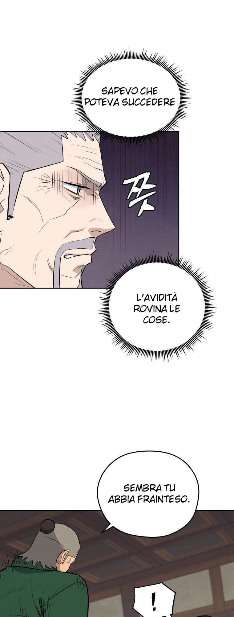 Read Administrator - Kang Jin Lee Manga Online