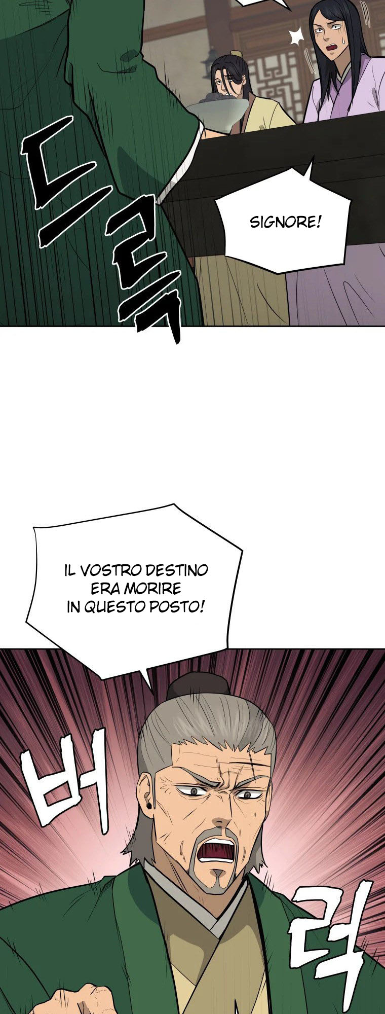 Read Administrator - Kang Jin Lee Manga Online