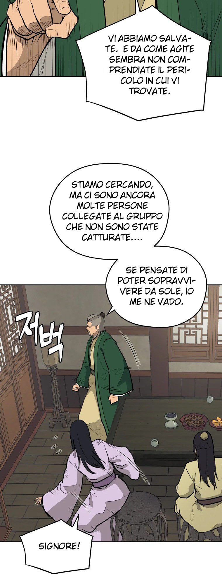 Read Administrator - Kang Jin Lee Manga Online