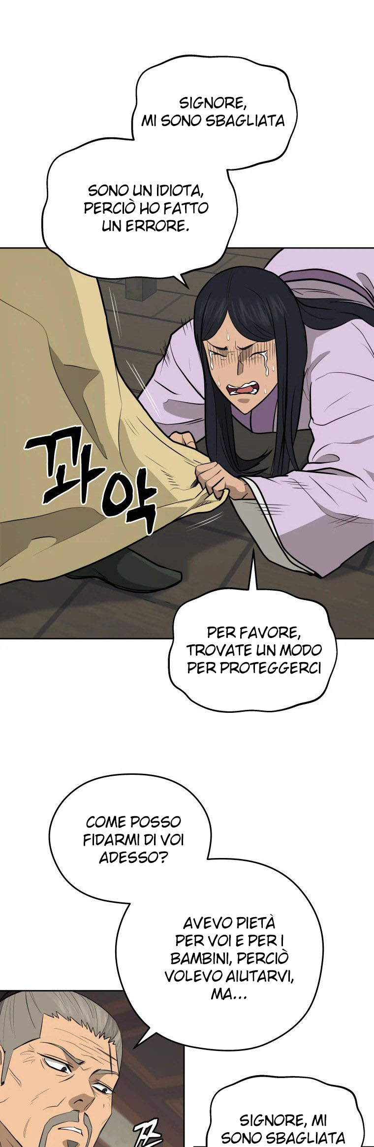 Read Administrator - Kang Jin Lee Manga Online