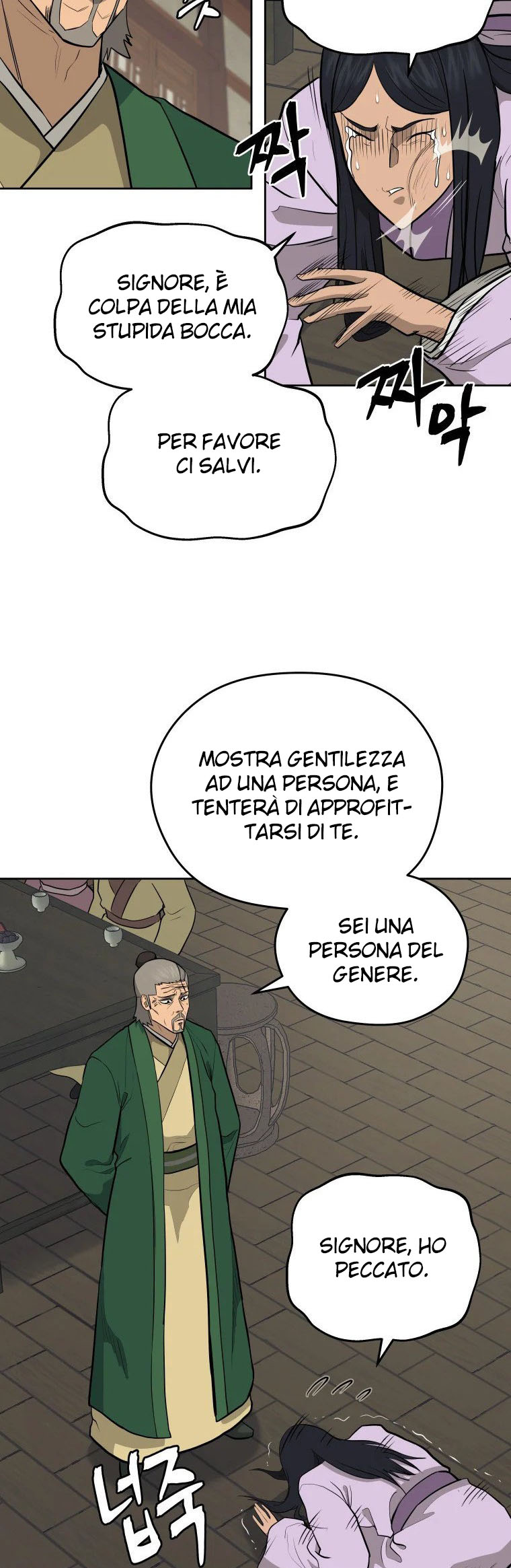 Read Administrator - Kang Jin Lee Manga Online