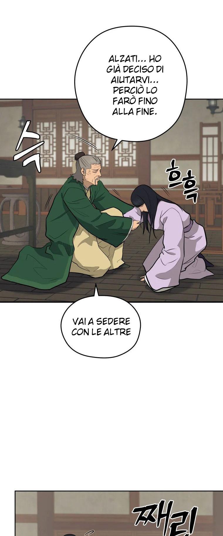 Read Administrator - Kang Jin Lee Manga Online