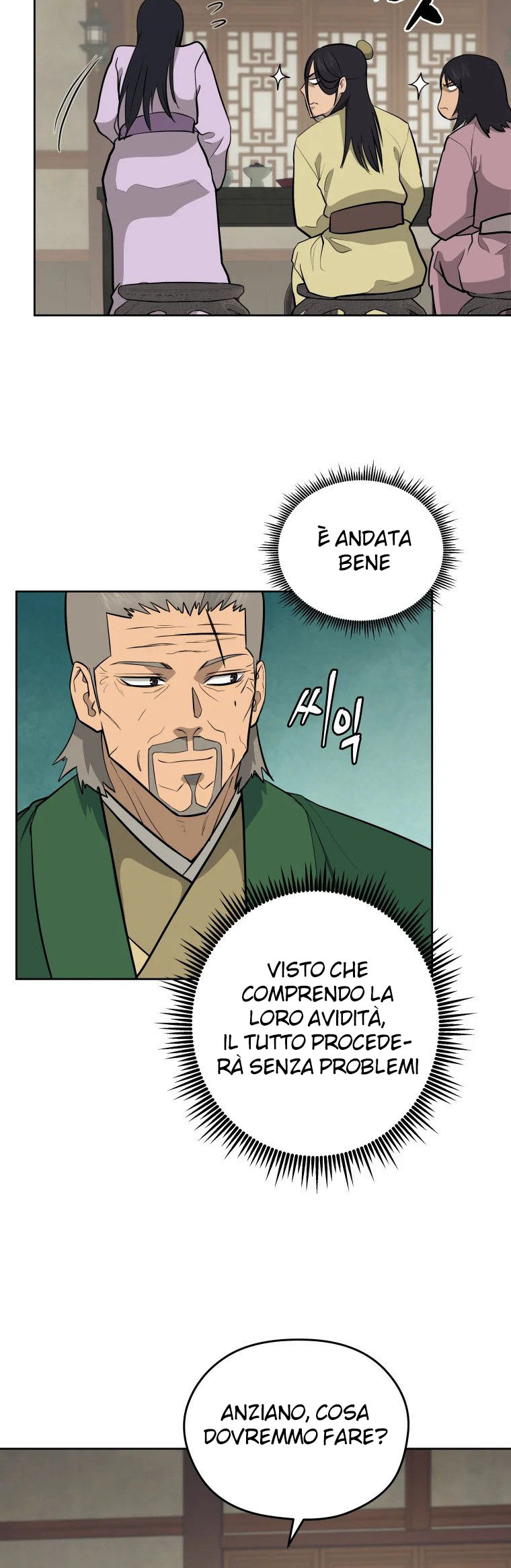 Read Administrator - Kang Jin Lee Manga Online