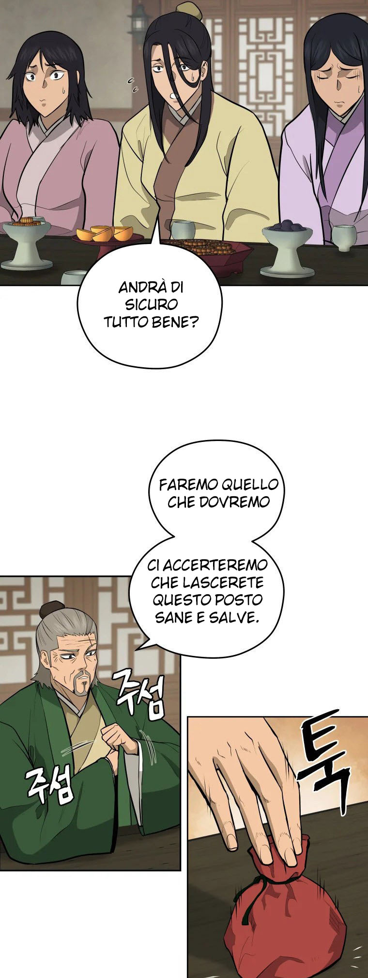 Read Administrator - Kang Jin Lee Manga Online